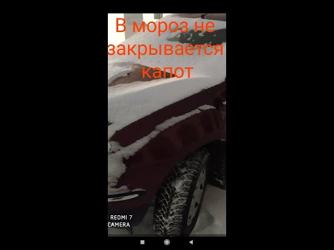 Не закрывается капот тигуан