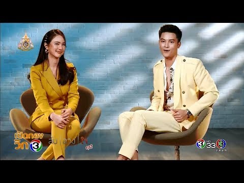 คลิกเพื่อดูคลิปวิดีโอ