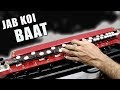 Jab Koi Baat Bigad Jaye Banjo Cover Bollywood Instrumental Bu MUSIC RETOUCH