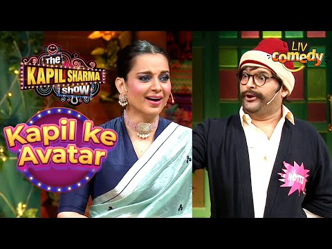 Rajesh Arora बनकर आए हैं Kangana Ranaut के 'Hottie' Lawyer! | The Kapil Sharma Show| Kapil Ke Avatar