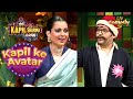 Rajesh Arora बनकर आए हैं Kangana Ranaut के Hottie Lawyer The Kapil Sharma Show