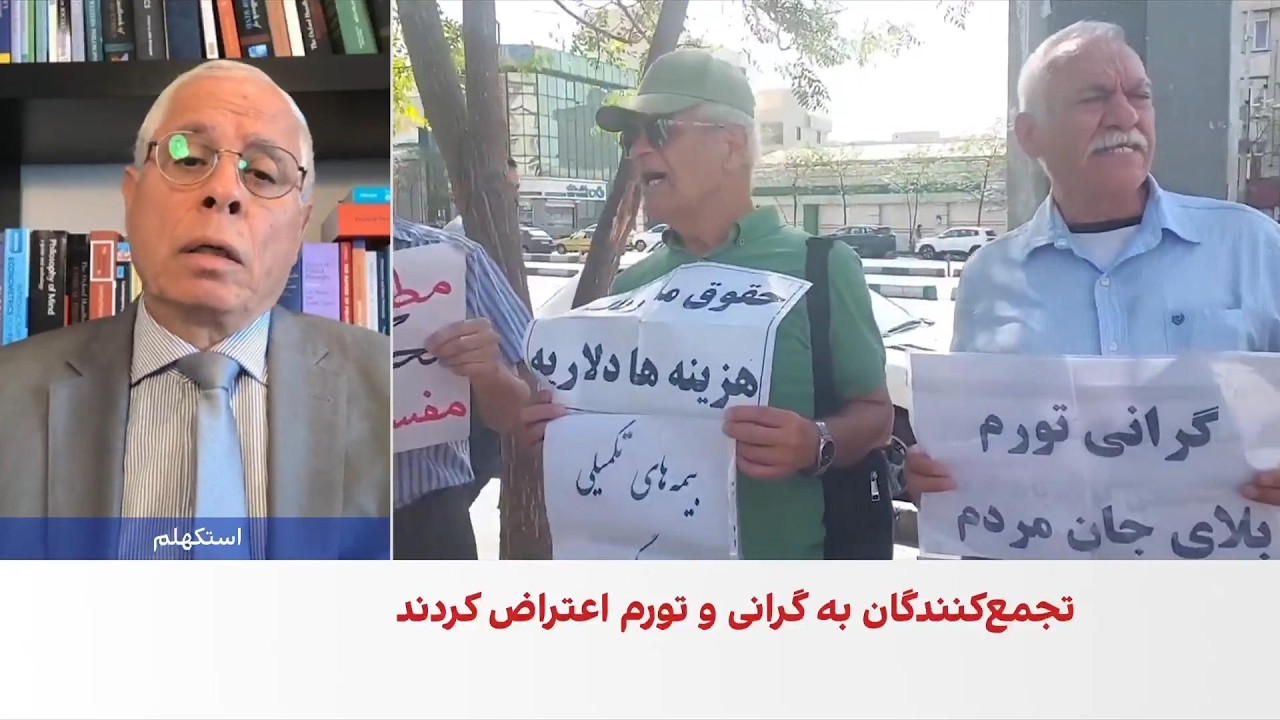 احمد علوی: بازنشستگان نماینده‌ای در ساختار قدرت ندارند