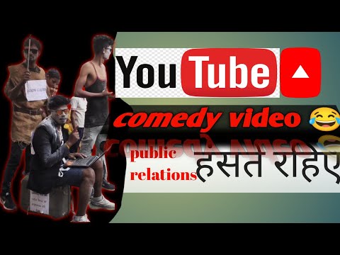 हंसते रहो 🤣#pablicriaction #prank #1sort #comedyshorts #comedyvideo #funnyvideos #trendingvideo