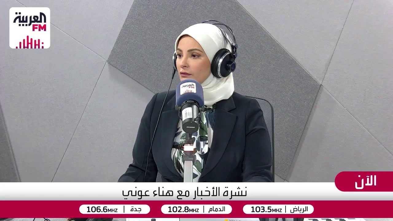 التقي: عقوبات واشنطن على شبكة تجنيد كولومبية تمثل بداية الانخراط في حل الأزم?