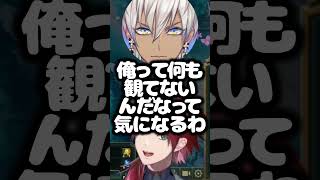 意外と通っていないイブラヒムを暴くローレン【ローレン・イロアス/にじさんじ】#にじさんじ #ローレンイロアス #イブラヒム #にじさんじ切り抜き