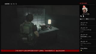 PS4 [バイオハザードRE:3 ] ええ声でお送りするゲーム実況 ＃1