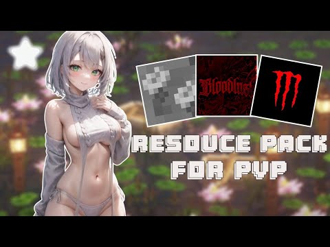 ЛУЧШИЕ РЕСУРСПАКИ ДЛЯ ПВП 1.16.5 | PVP | REALLYWORLD, FUNTIME, HOLYWORLD