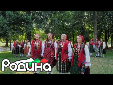 ЖФГ "Разложки напеви" - Пила Дана блага вода