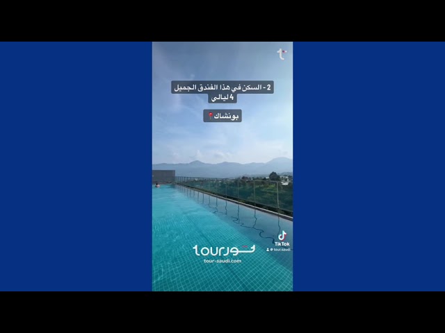 خطة سفر جاهزة ( 9 ليالي ) - إندونيسيا