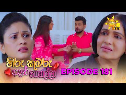 Hiru TV