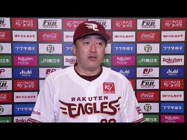 10月16日 イーグルス・石井一久監督 試合後インタビュー