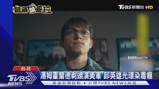 Re: [情報] Netflix 2021 電影搶先看