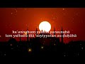 SURAH AN NAZIAT 20X 2 HOURS BEST RECITATION QARI MUHAMMAD AL KURDI