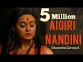 Aigiri Nandini | Mahishasura Mardini | Dipanwita Goswami | महिषासुर मर्दिनी स्तो