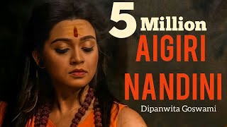 Aigiri Nandini 2018 | Dipanwita Goswami | Durga Puja Song | Rupang Dehi | DOWNLOAD THIS VIDEO IN MP3, M4A, WEBM, MP4, 3GP ETC