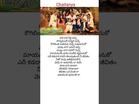 Neeli Rangu Cheeralona song #  lyrics # GOVINDUDU ANDARIVADELE movie # Ram Charan | Kajal Agarwal