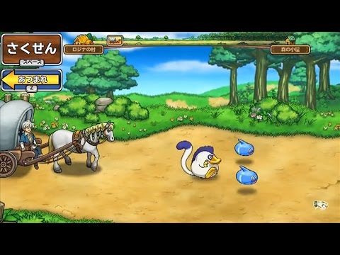 download lagu mp3 mp4 Dragon Quest Monster Parade, download lagu Dragon Quest Monster Parade gratis, unduh video klip Dragon Quest Monster Parade