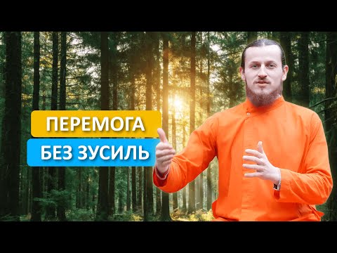 Секрет успіху, про який не говорять! Чому одні виснажуються, а інші досягають своїх цілей?