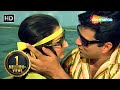 Mere Dil Mein Tu Hi Tu Hai Dharmendra Saira Banu Songs International Crook Kishore Kumar