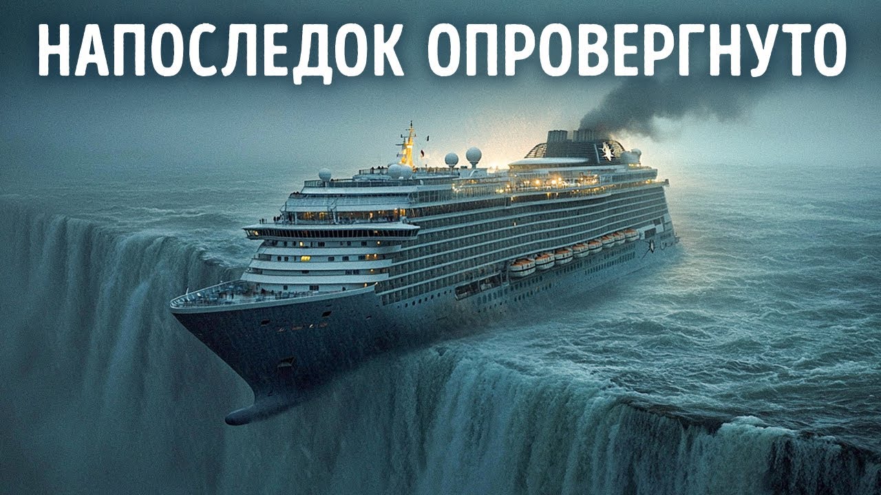 Учёный утверждает, что наконец разгадал тайну Бермудского треугольника