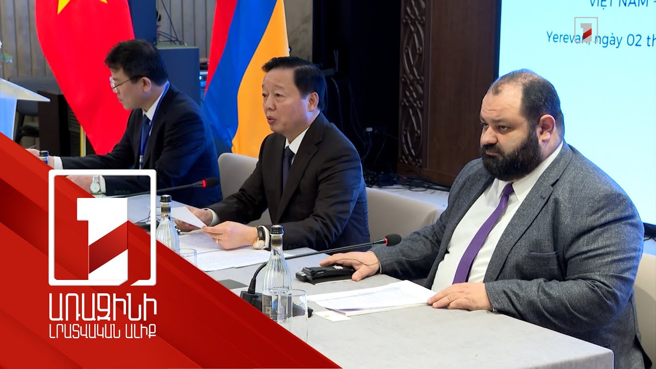 Քննարկվում են ՀՀ-Վիետնամ գործակցության խորացման հնարավորությունները