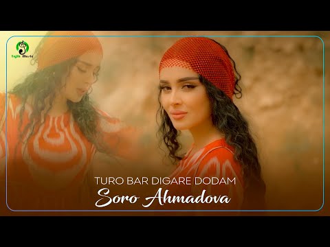 Соро Ахмадова - Туро Бар Дигаре Додам / Soro Ahmadova - Turo Bar Digare Dodam (Mood Video 2023)