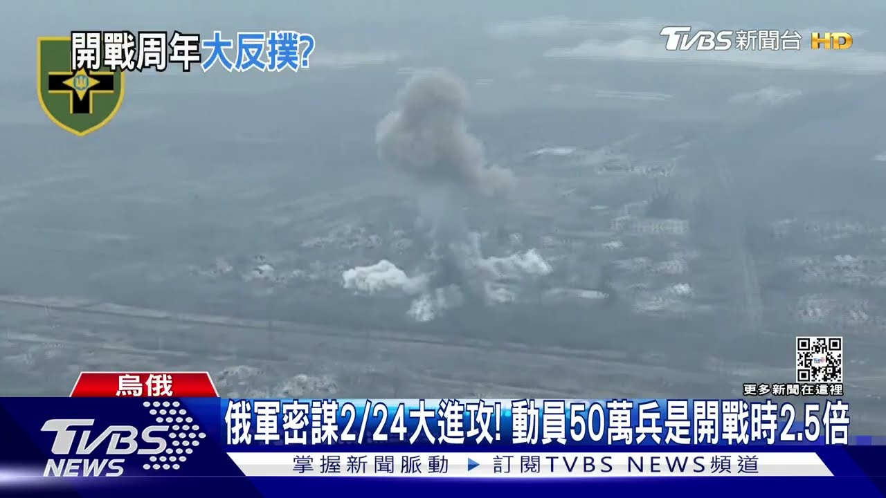 俄軍密謀2/24大進攻! 動員50萬兵是開戰時2.5倍