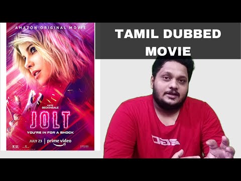 Jolt Movie Review | KuttyKadhai by RA  | Tamil Dubbed Movie | Amazon prime