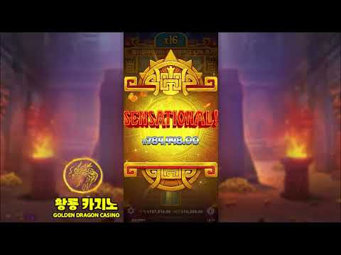 포춘 오브 아즈텍 슬롯 프리스핀 리뷰