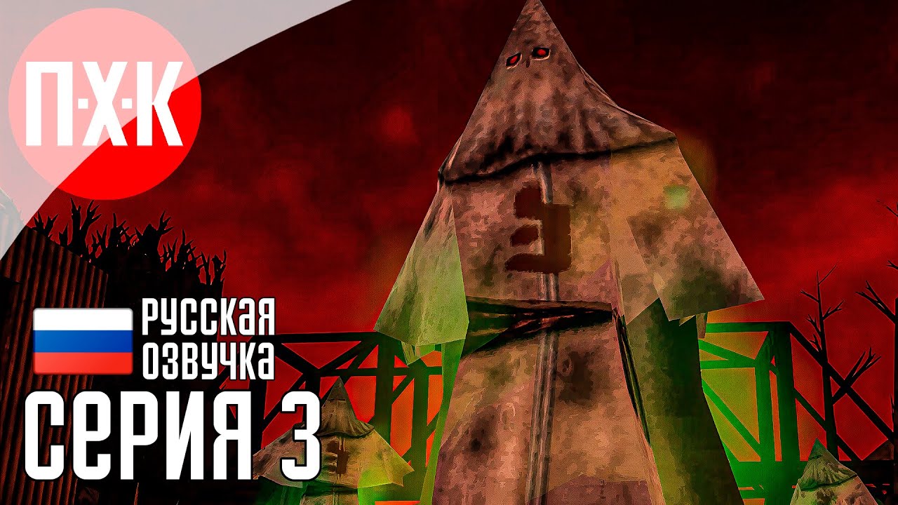 DUSK Прохождение 3 ᐅ Резня.