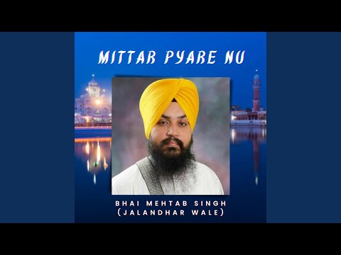 Mittar Pyare Nu Haal Mureedan Da Kehna