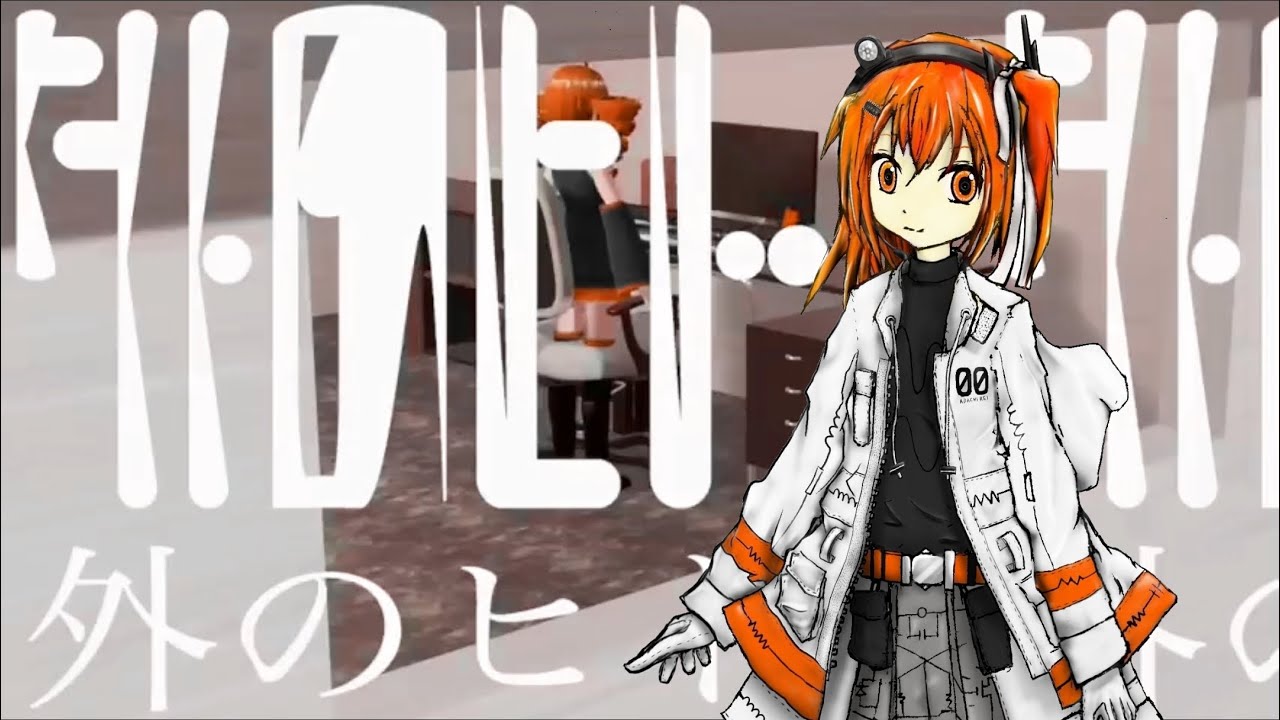 Soto no hito 