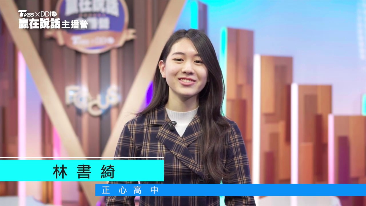 勇敢比完美重要