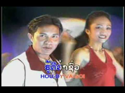 Khomsune Khomsone - Lao Music VDO