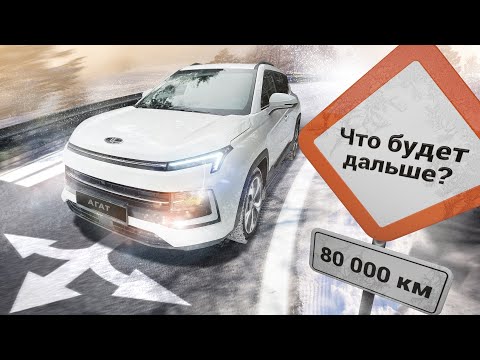 Как Москвич пережил 80 000 км пробега? Ответ в нашем видео!
