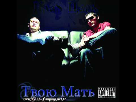 1 Kla$,Zarj,I G O R ,Schokk,Kozz,Oxxxymiron   Wzryv