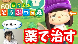 【あつ森】#1 ソフト開封～ゲーム開始　 ニンテンドースイッチ　あつまれ　どうぶつの森　ゲーム実況