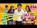 Stepney 2 Returns Full HD Movie Gullu Dada Pentali Sen Akber Bin Tabar Farah Khan Silly Monks