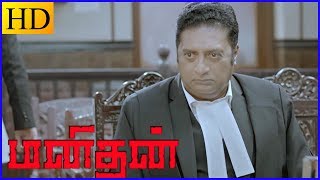 Download lagu Manithan | Manithan emotional climax | Udhayanithi's emotional speech | Udhayanithi wins the case mp3 Download lagu Manithan | Manithan emotional climax | Udhayanithi's emotional speech | Udhayanithi wins the case mp3
