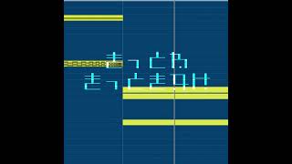 - 「異星にいこうね」をRemixしました #vocaloid #Remix #いよわ
