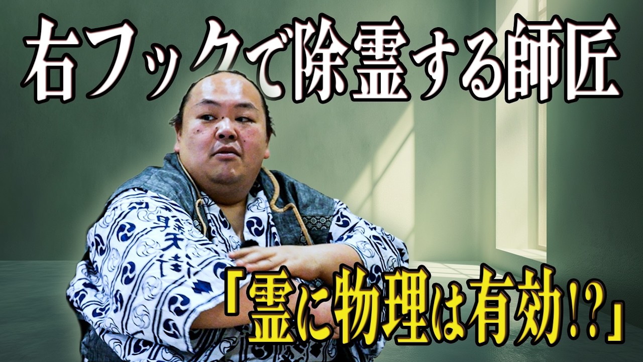【注意】心霊スポットでかごめかごめが聞こえたら...