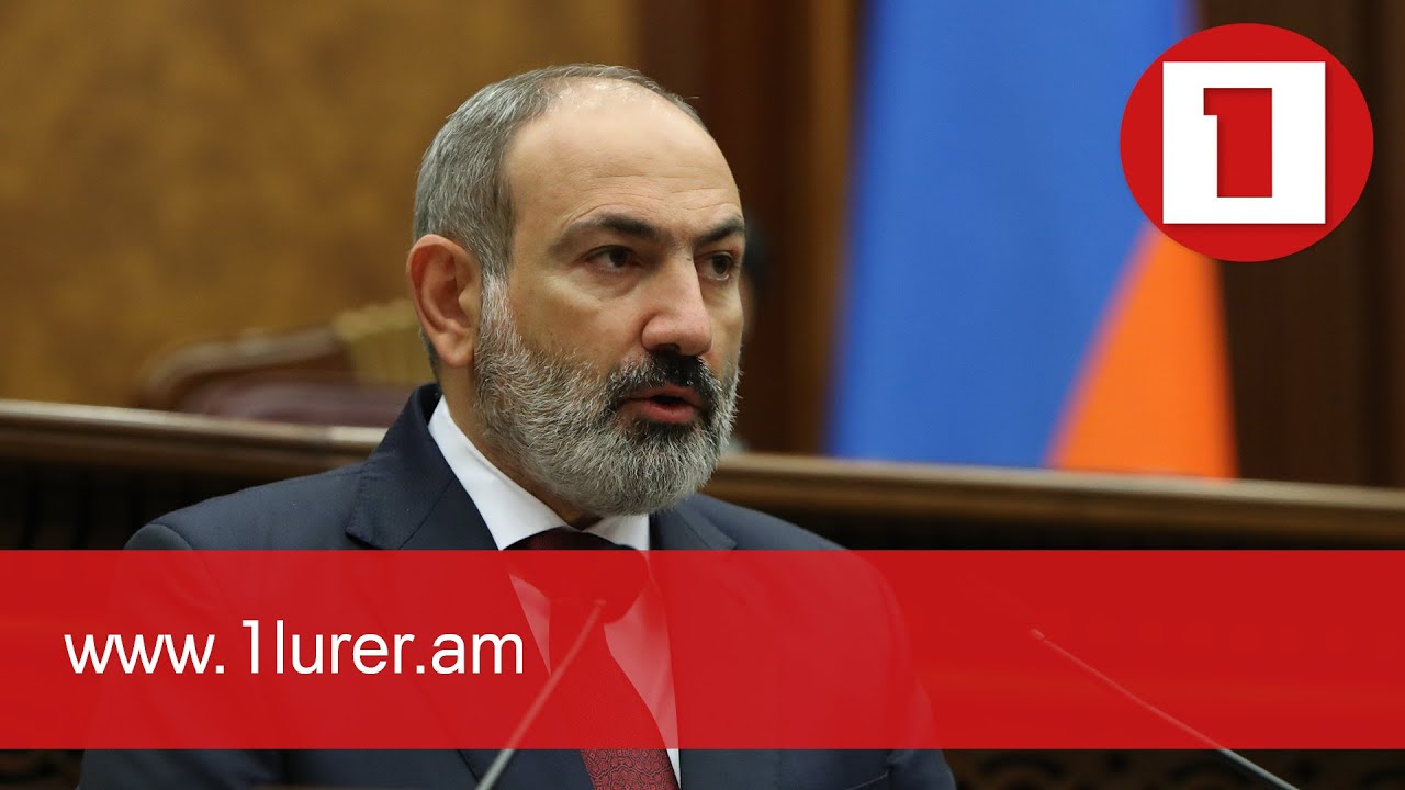 1998 թվականից ԼՂ հիմնախնդիրը դուրս դրվեց հանրային, քաղաքական քննարկումների դաշտից. Նիկոլ Փաշինյան
