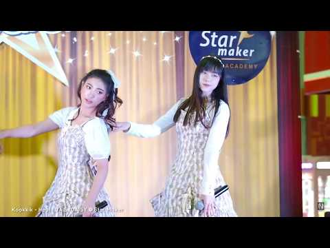 [621019] Fancam Kookkik Focus : Heal - DAISY DAISY