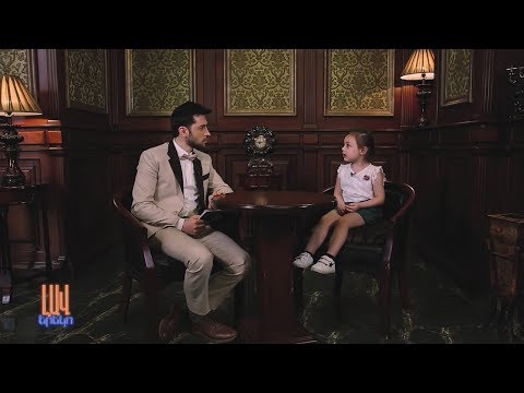 Գարիկի անկեղծ զրույցը երեխաների հետ (Լավ երեկո)