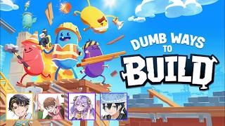 【Dumb Ways to Build】協力型建築ゲーム力を合わせて道を切り開け🐇