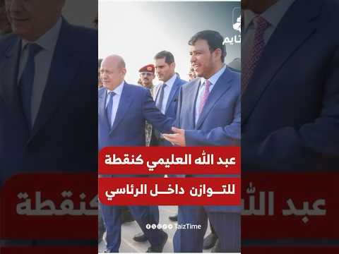 Yemeni Windows Media