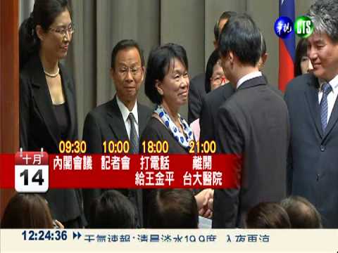 保住院長.慟失胞弟 江揆強顏歡笑