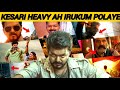 Jananayagan First Roar Breakdown L Thalapathy Vijay L By Delite Cinemas