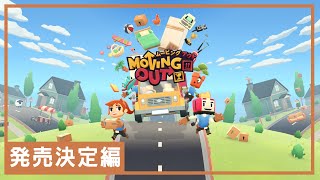 Moving Out [New Price Edition] (Multi-Language) video 2
