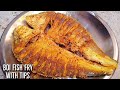 Boi Fish Fry Full Fish Fry Fish Fry Recipe Boi Fish Recipe Fish Recipe Fish Fried Recipe